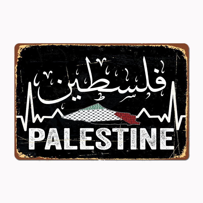 Home Cinema Usa - Palestine Map With Arabic Calligraphy Poster