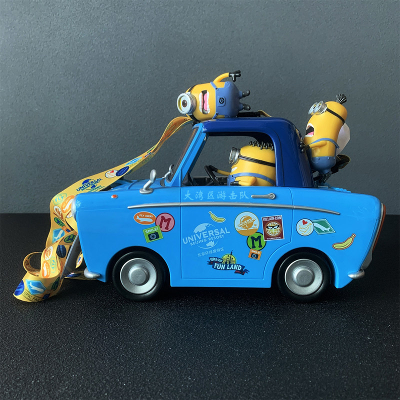 Universal Studios Car Shaped P - Home Cinema Usa recension och pris