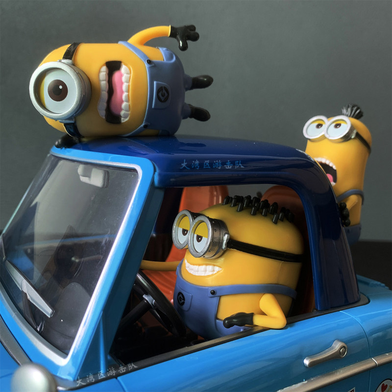 Universal Studios Car Shaped P - Home Cinema Usa recension och pris