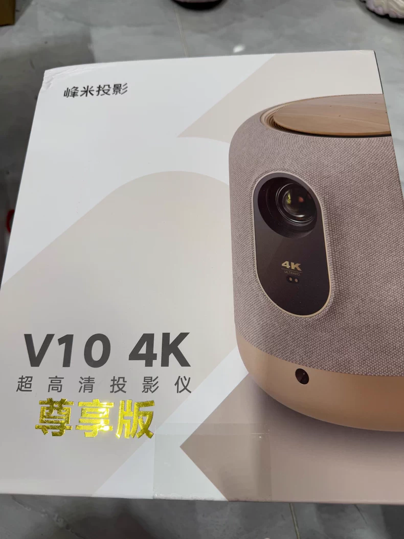 V10 True 4K Super 2500 Anxi Lu - Home Cinema Usa recension och pris