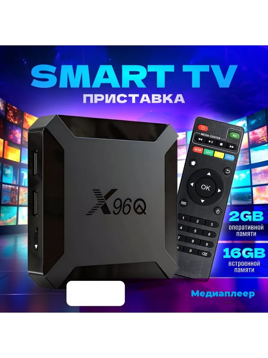 Original X96Q TV Box Android10 - Netflix Home Cinema recension och pris