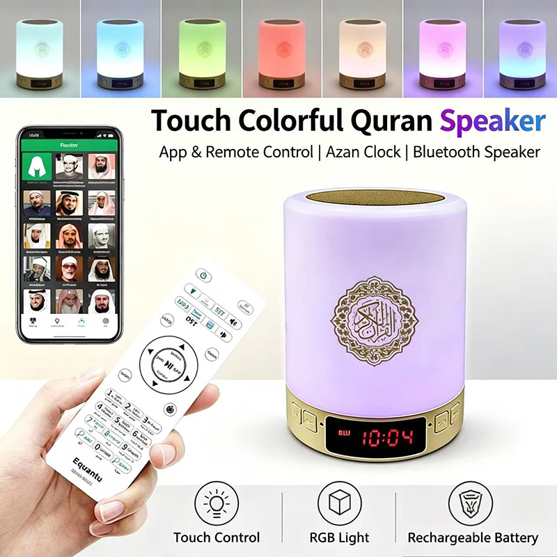 Night Light Muslim Arabic Kora - Home Cinema Idea recension och pris