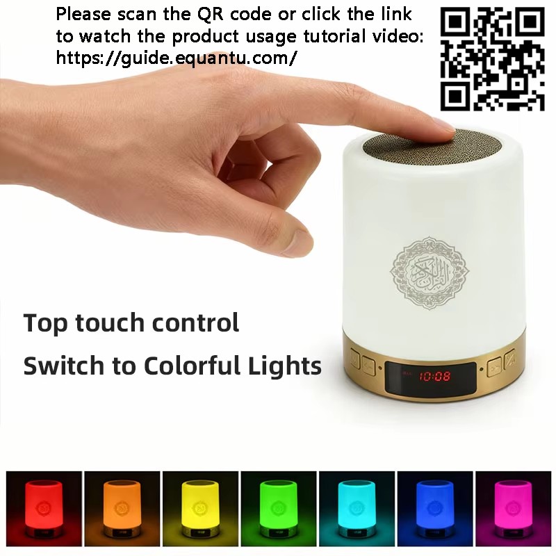 Night Light Muslim Arabic Kora - Home Cinema Idea recension och pris