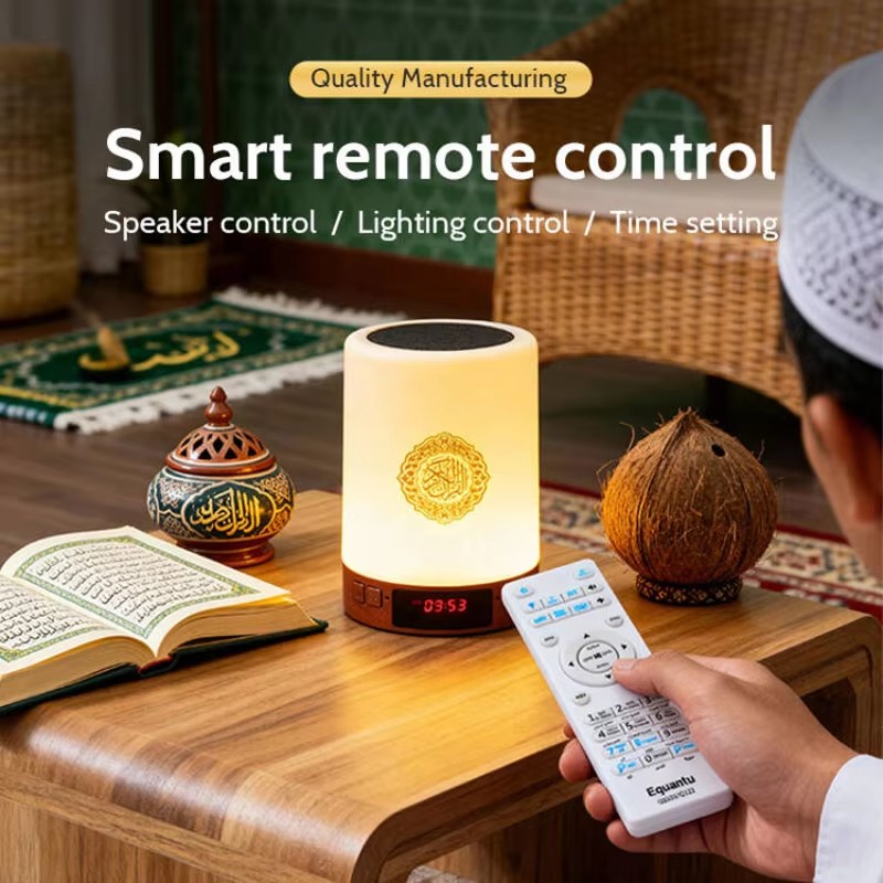 Night Light Muslim Arabic Kora - Home Cinema Idea recension och pris