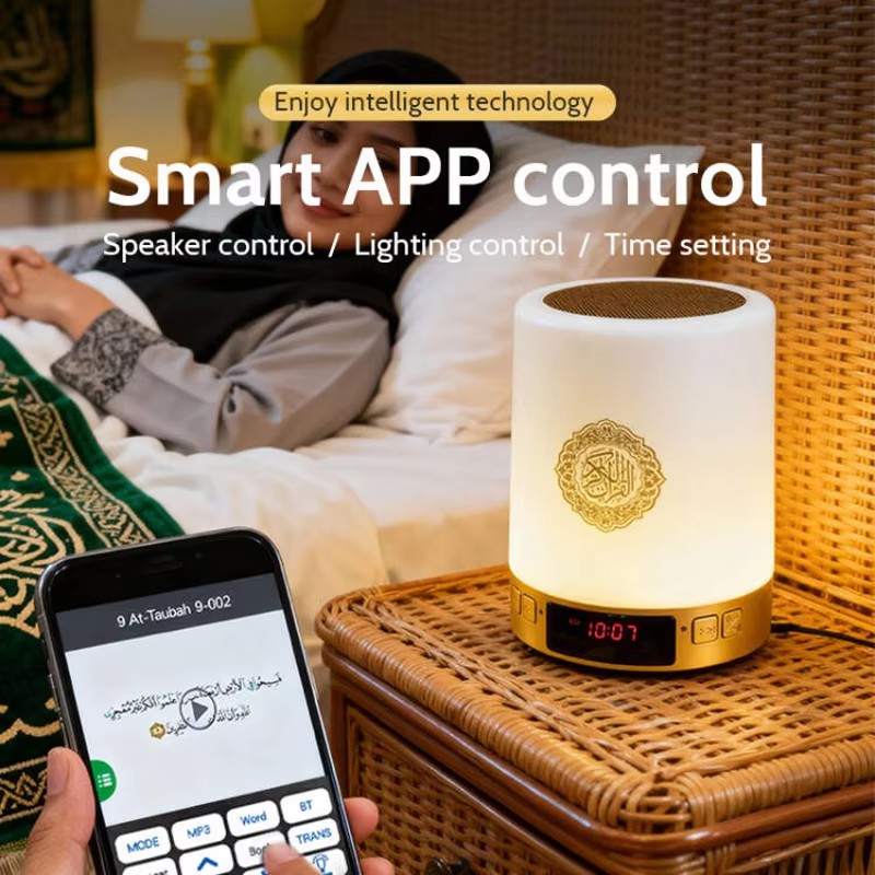 Night Light Muslim Arabic Kora - Home Cinema Idea recension och pris