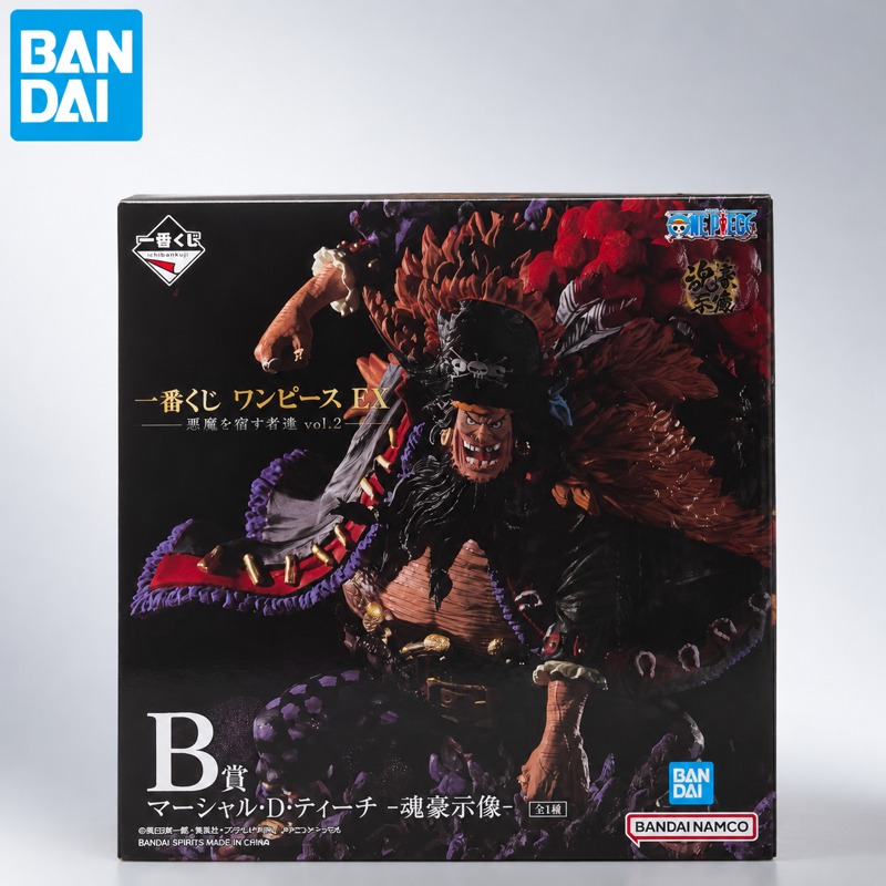In Stock Bandai Original Banda - Home Cinema Marshall recension och pris